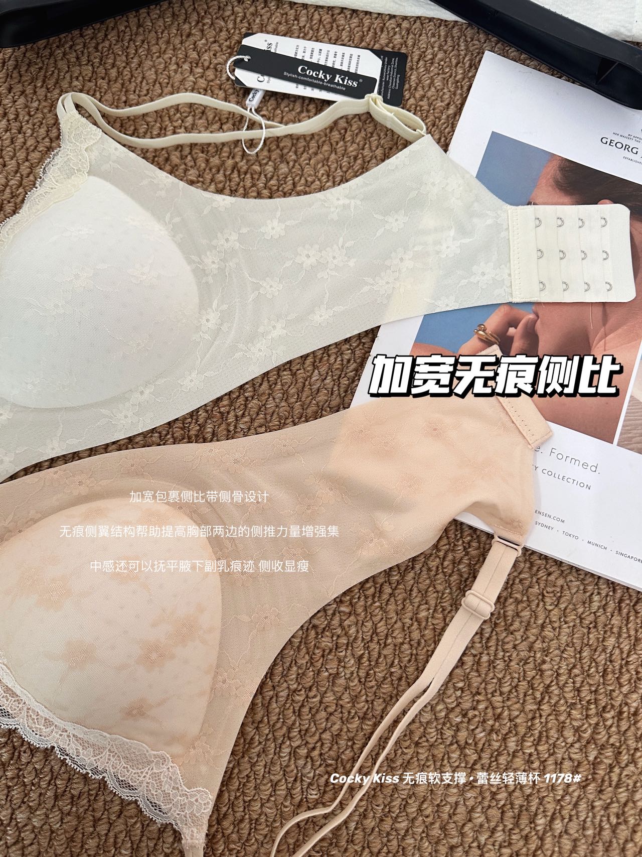 B213|无痕软支撑蕾丝轻薄杯