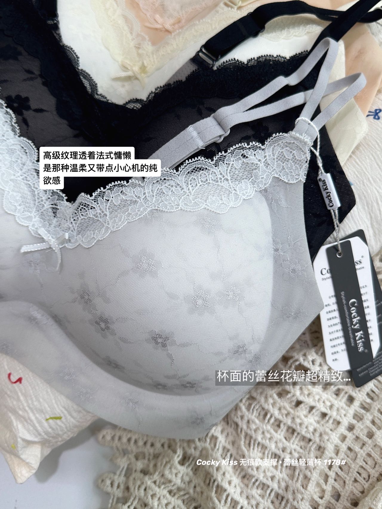 B213|无痕软支撑蕾丝轻薄杯