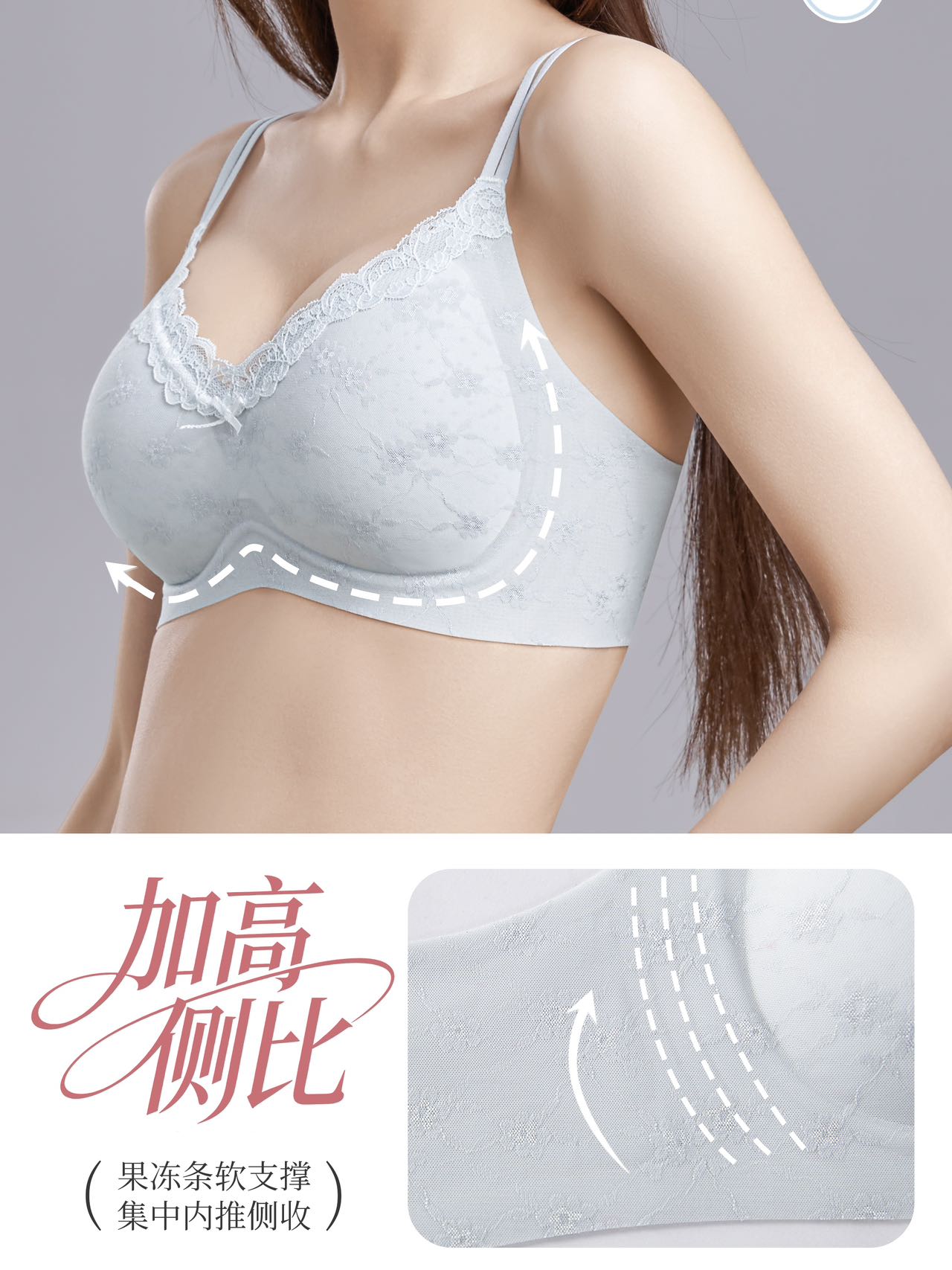B213|无痕软支撑蕾丝轻薄杯