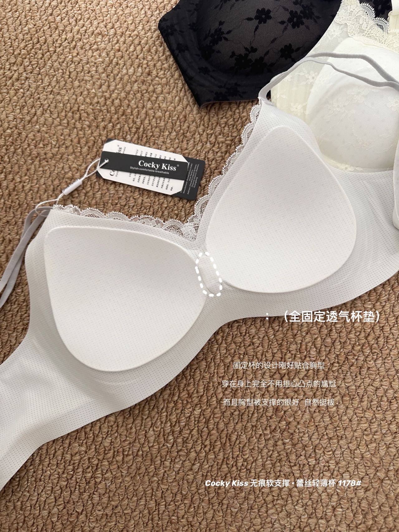 B213|无痕软支撑蕾丝轻薄杯