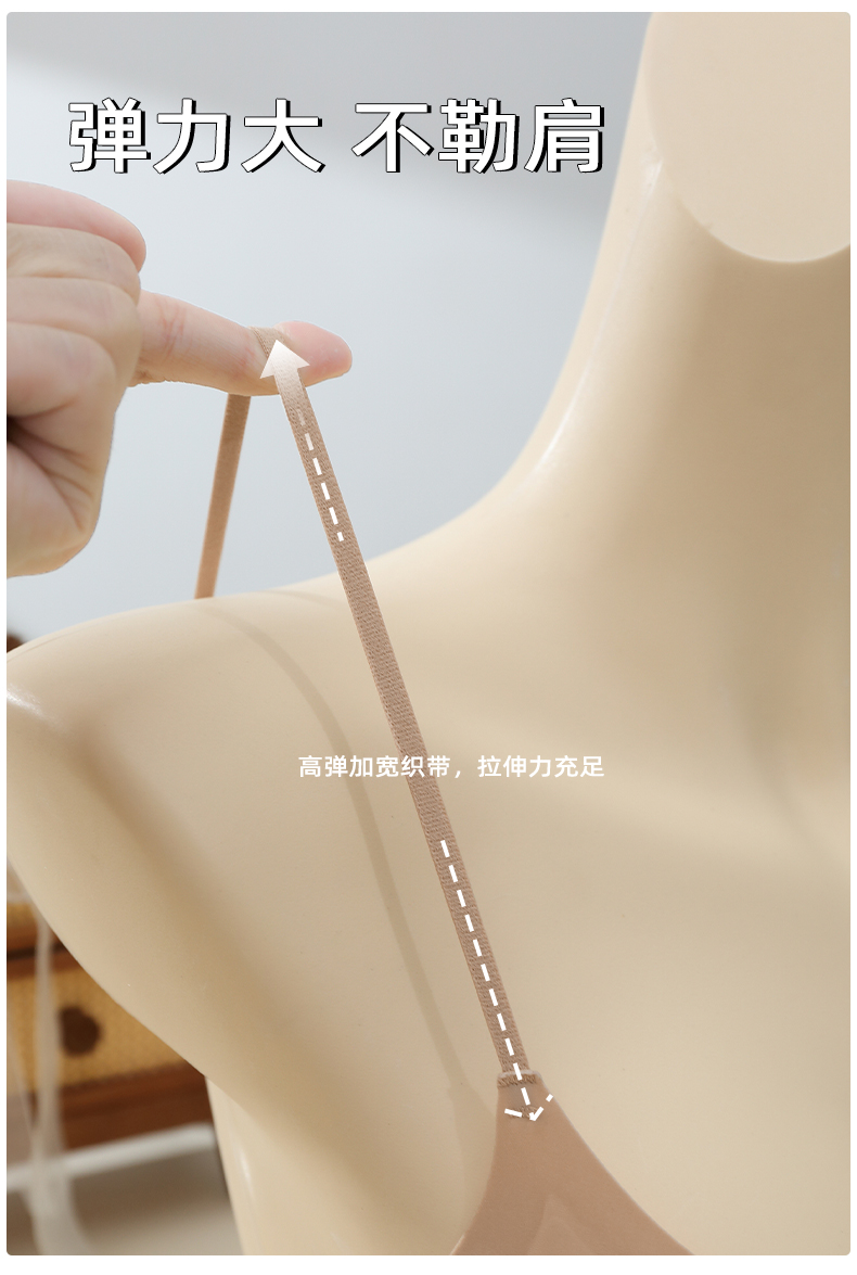 B358|无痕美背内衣