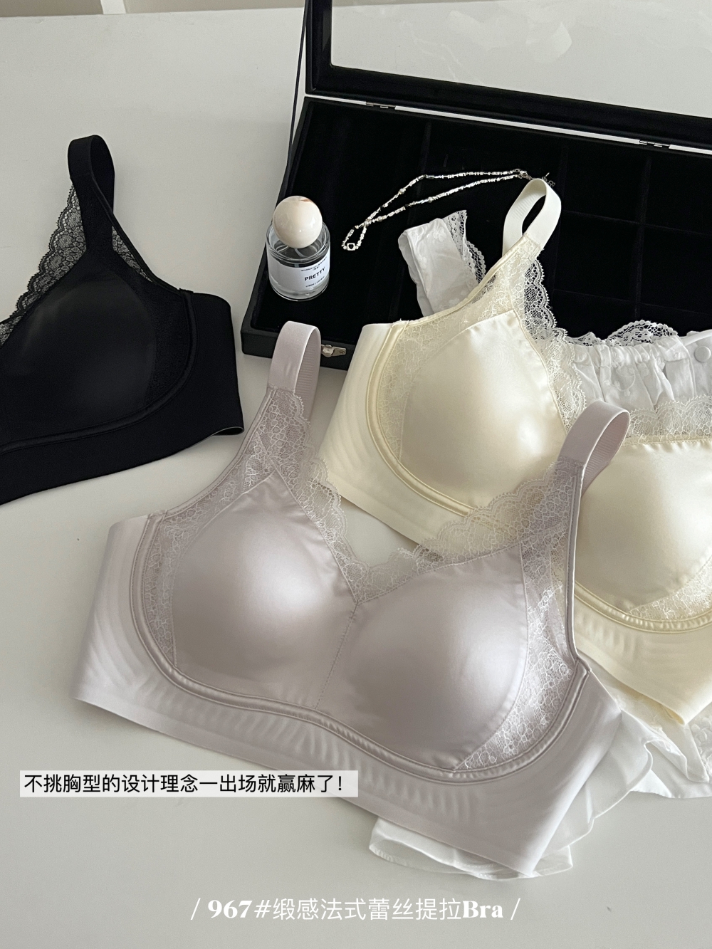 B462｜无钢圈轻薄内衣