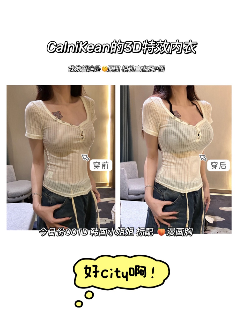 B549｜亲肤柔软蕾丝内衣