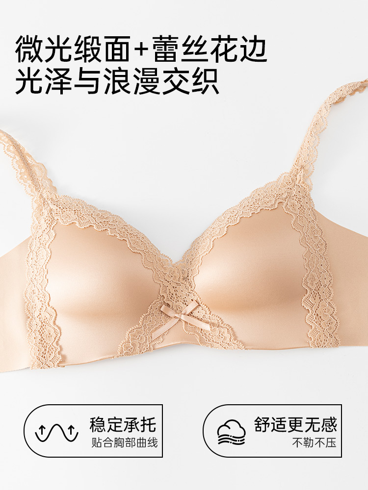 B600|缎面蕾丝无钢圈内衣