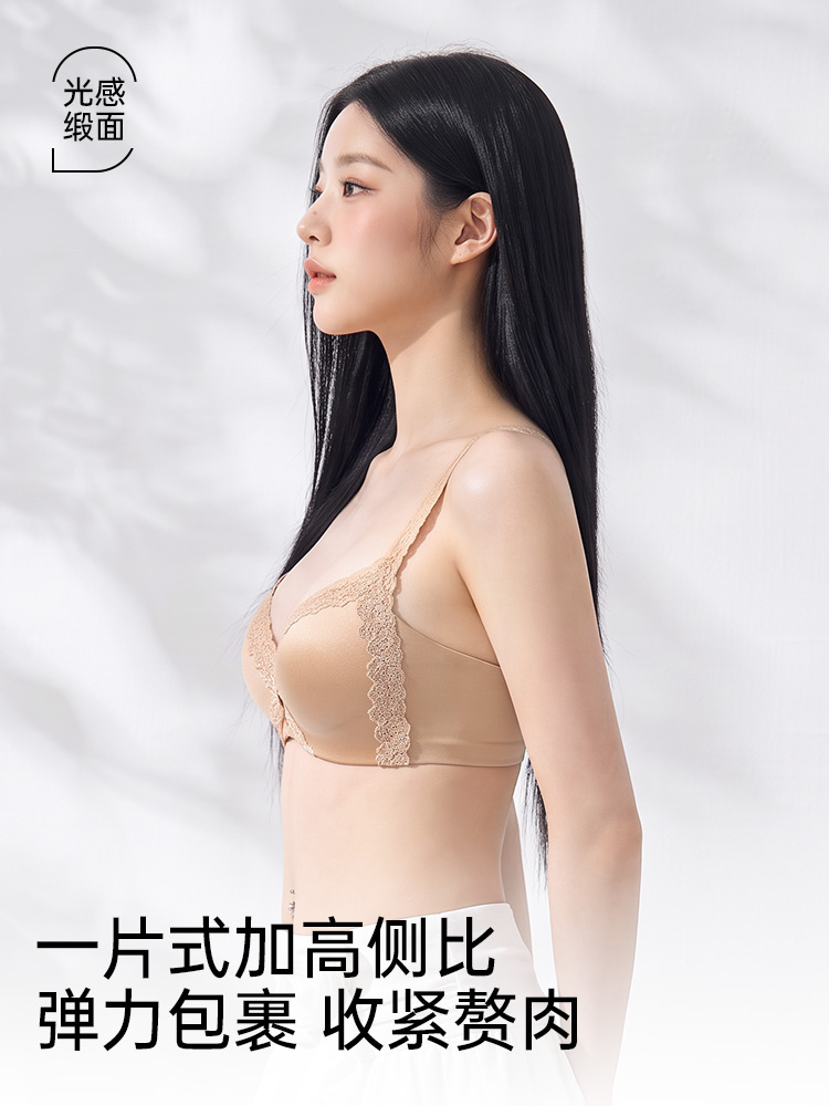 B600|缎面蕾丝无钢圈内衣