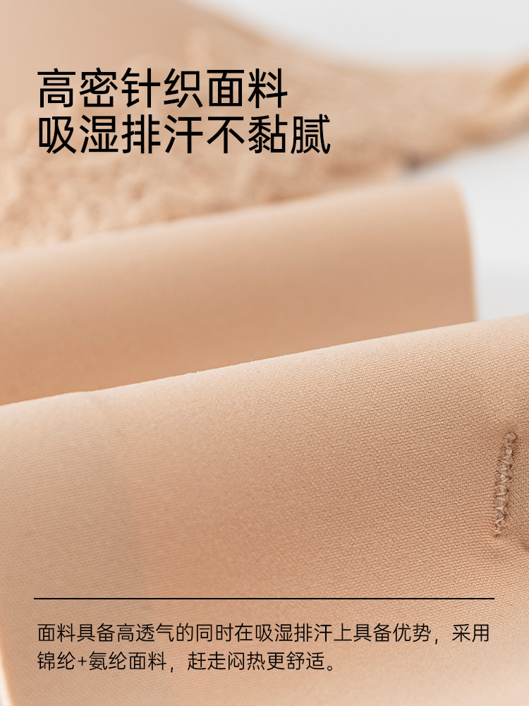 B600|缎面蕾丝无钢圈内衣
