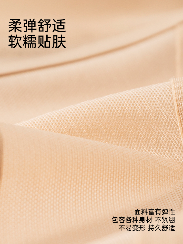 B781｜裸感轻纱蝴蝶杯内衣