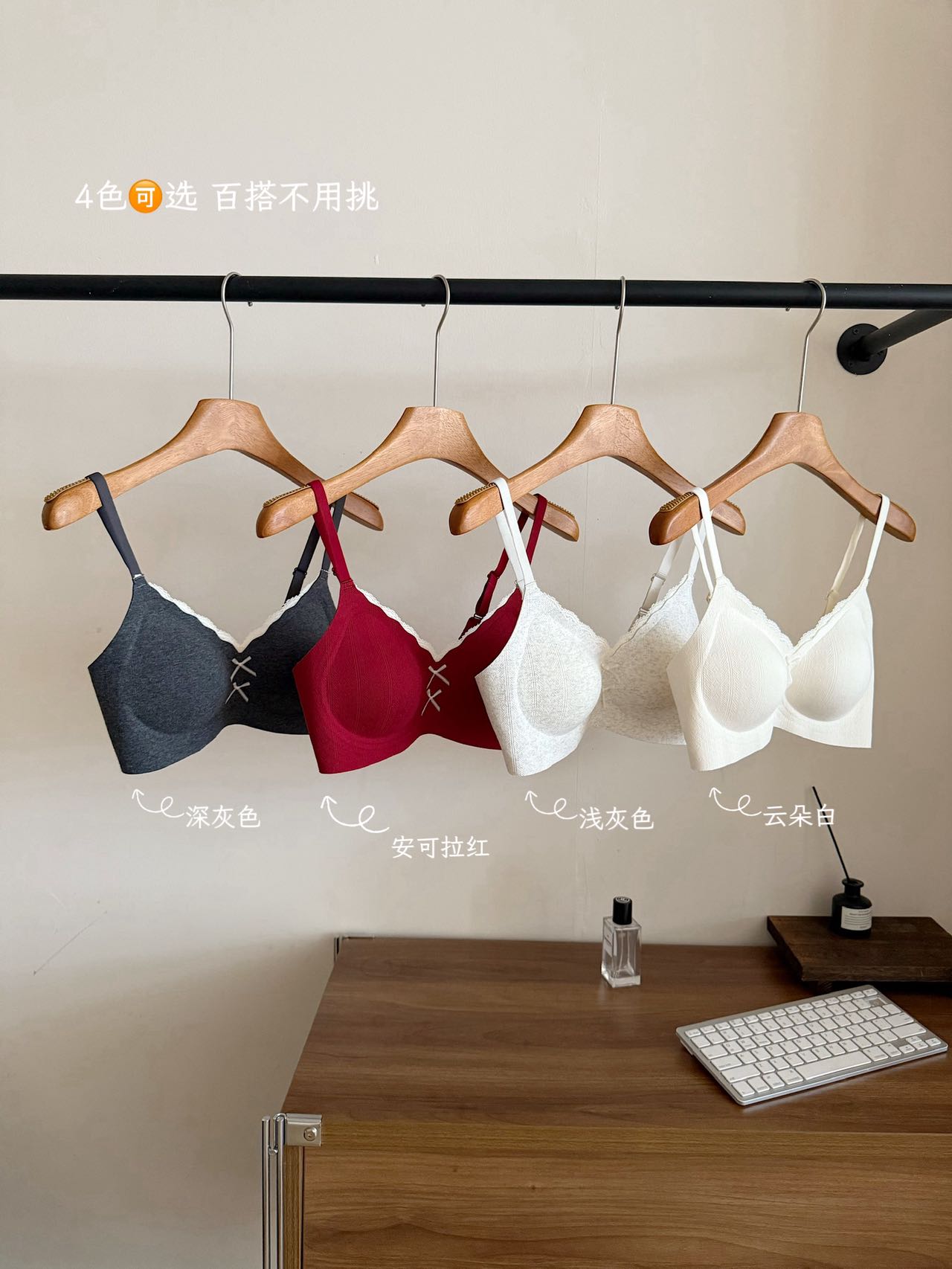 B788｜肌理纯棉柔感蕾丝内衣