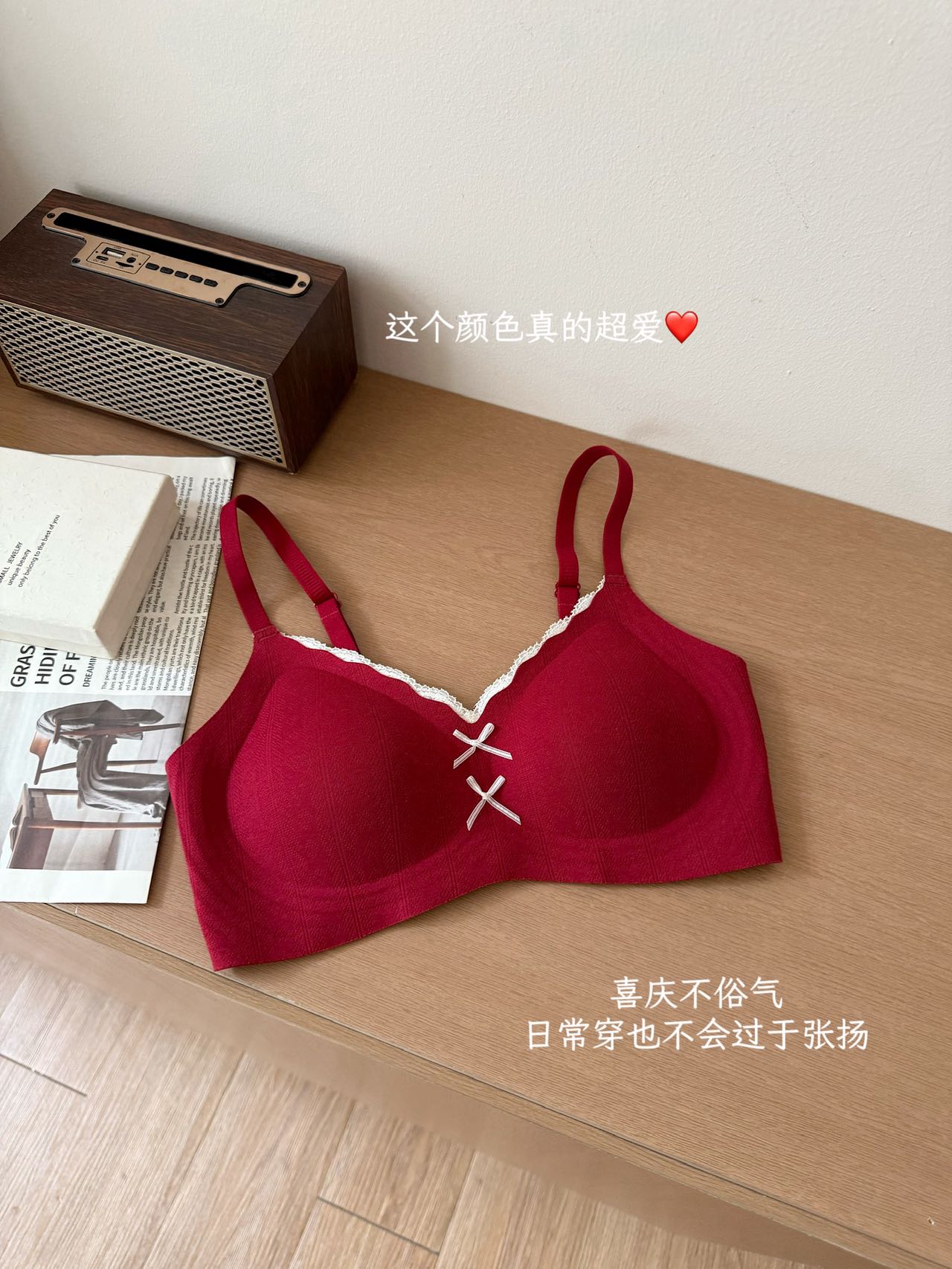 B788｜肌理纯棉柔感蕾丝内衣