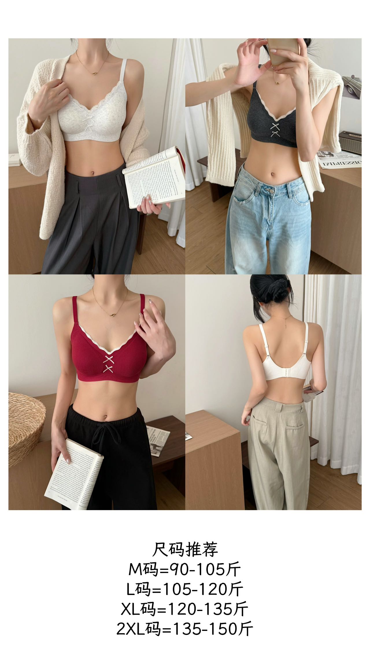 B788｜肌理纯棉柔感蕾丝内衣