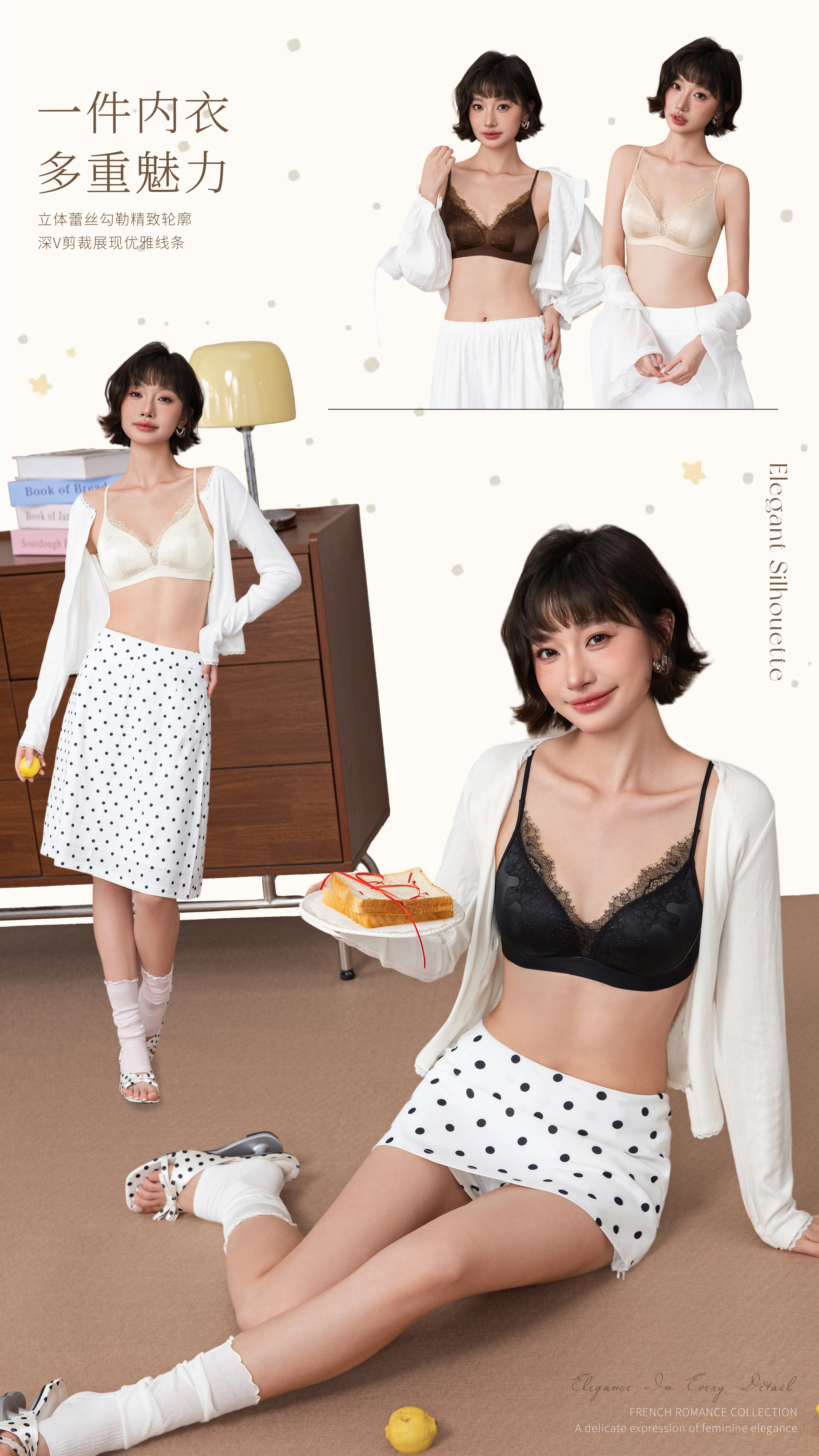 B917｜无痕亲肤内衣