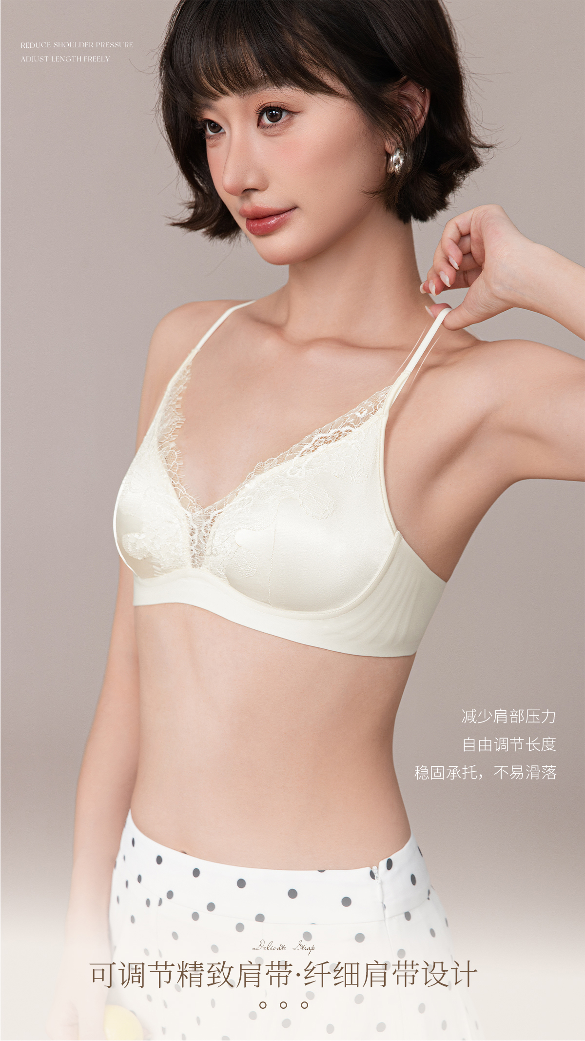 B917｜无痕亲肤内衣