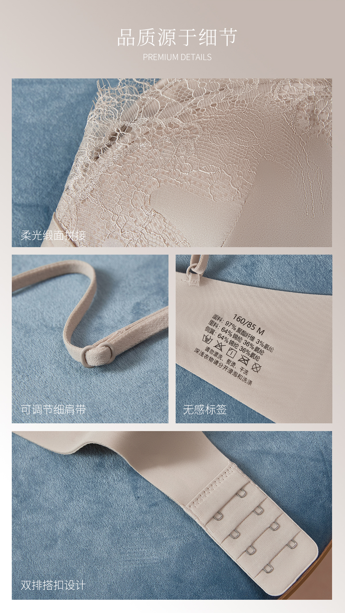 B917｜无痕亲肤内衣