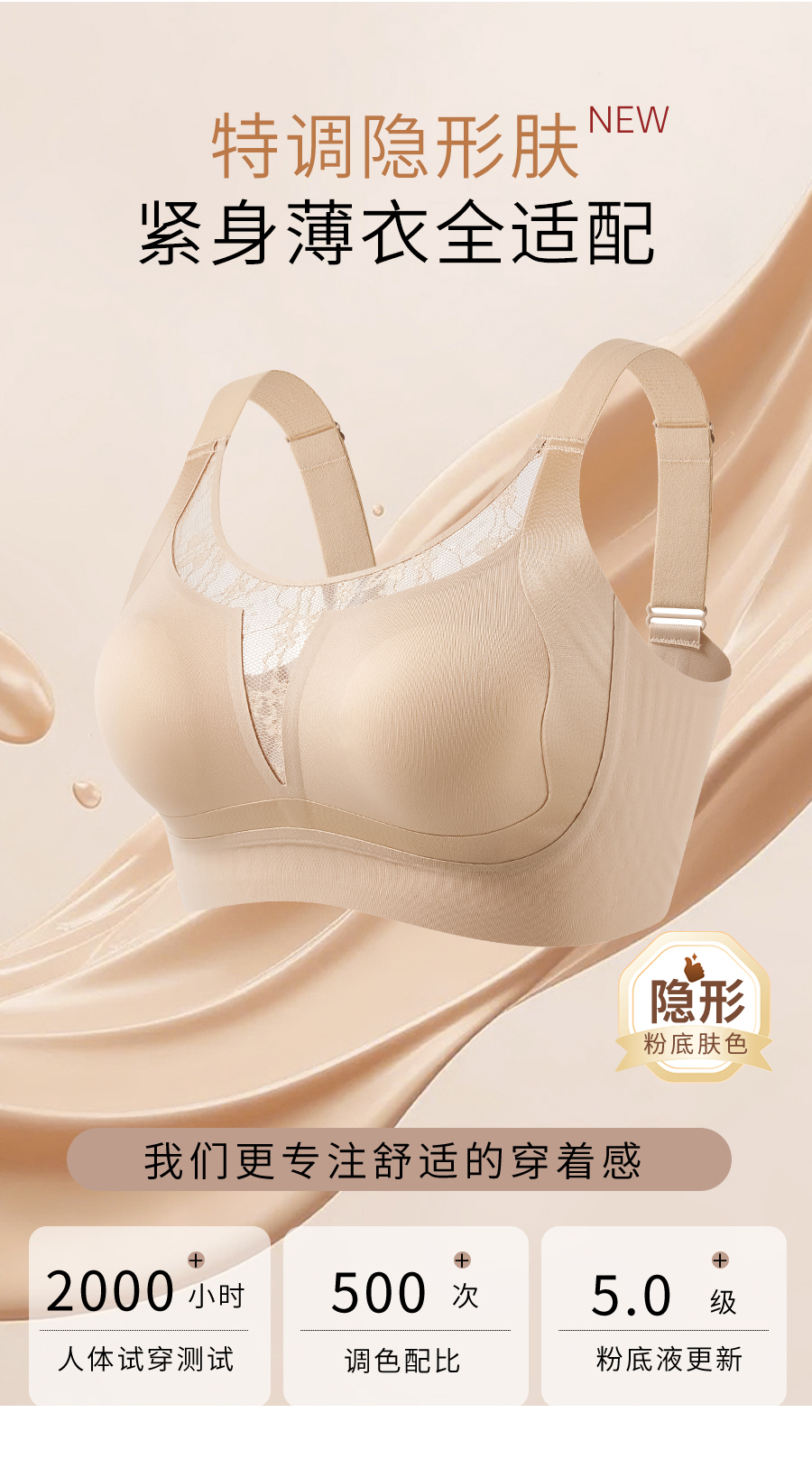 B923｜提拉兔耳杯蕾丝内衣