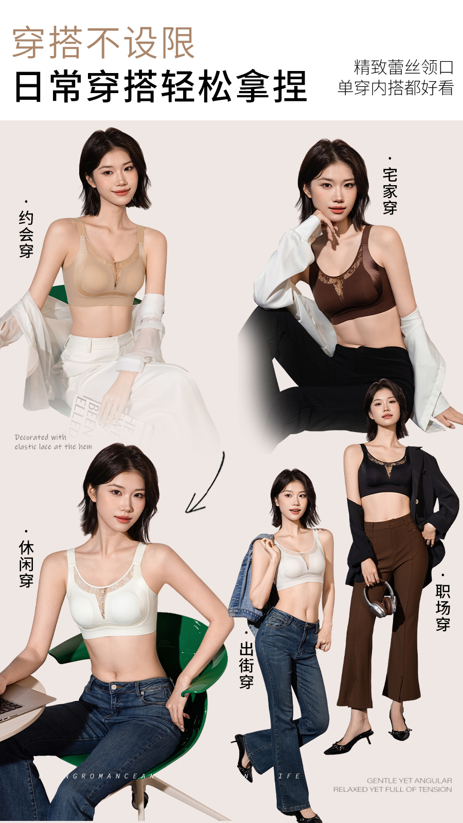 B923｜提拉兔耳杯蕾丝内衣