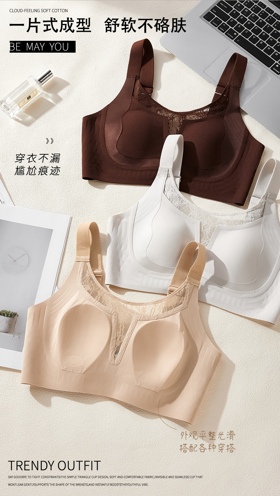 B923｜提拉兔耳杯蕾丝内衣