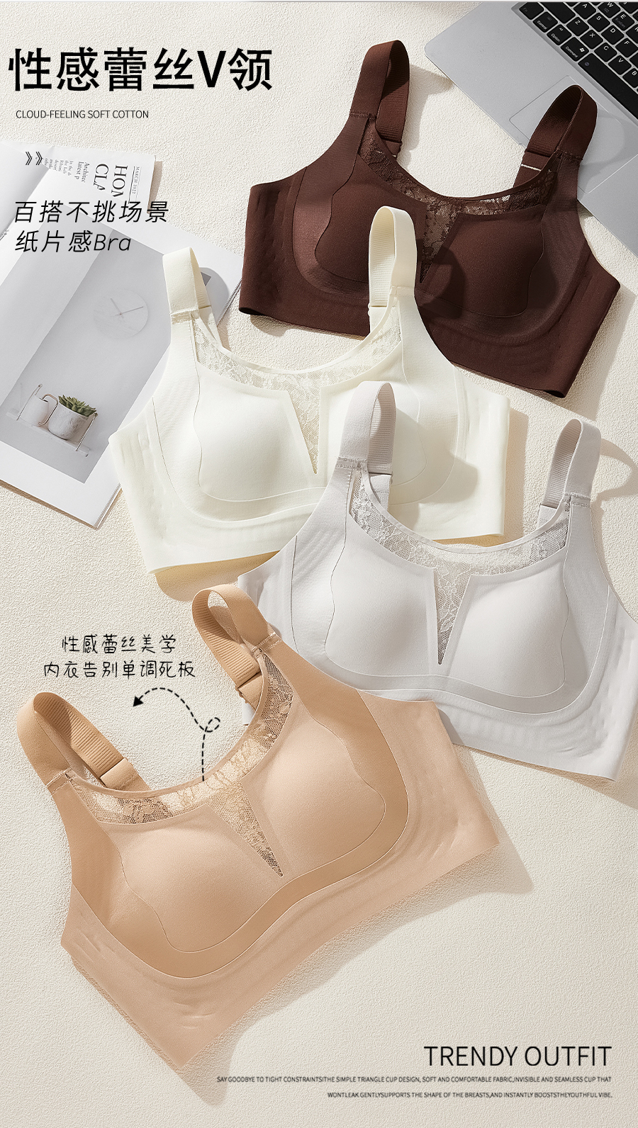 B923｜提拉兔耳杯蕾丝内衣