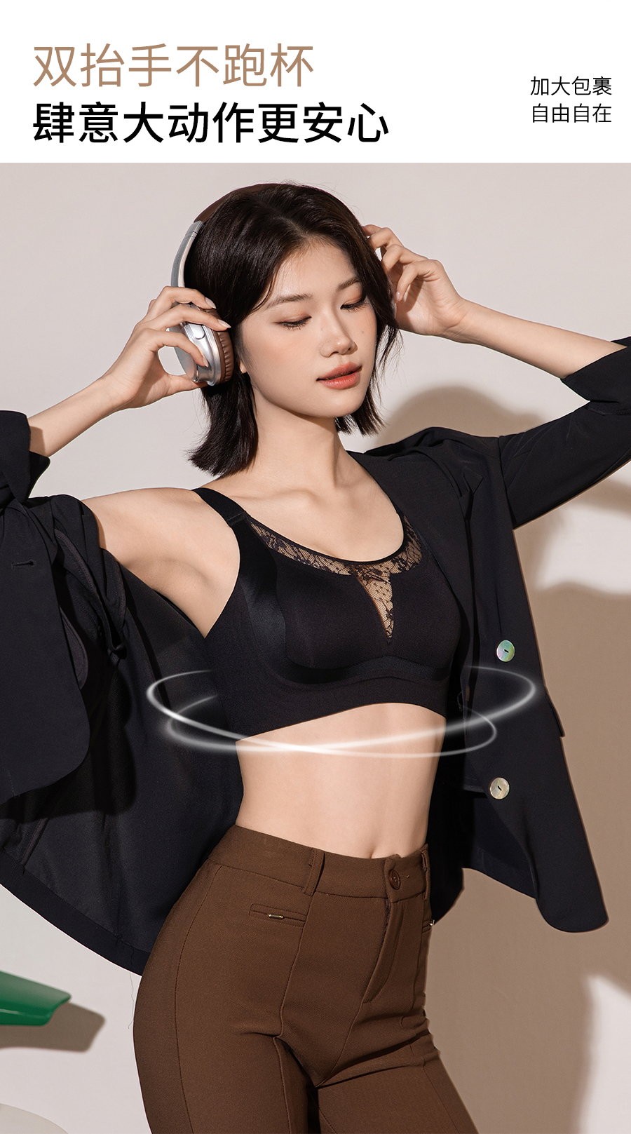 B923｜提拉兔耳杯蕾丝内衣