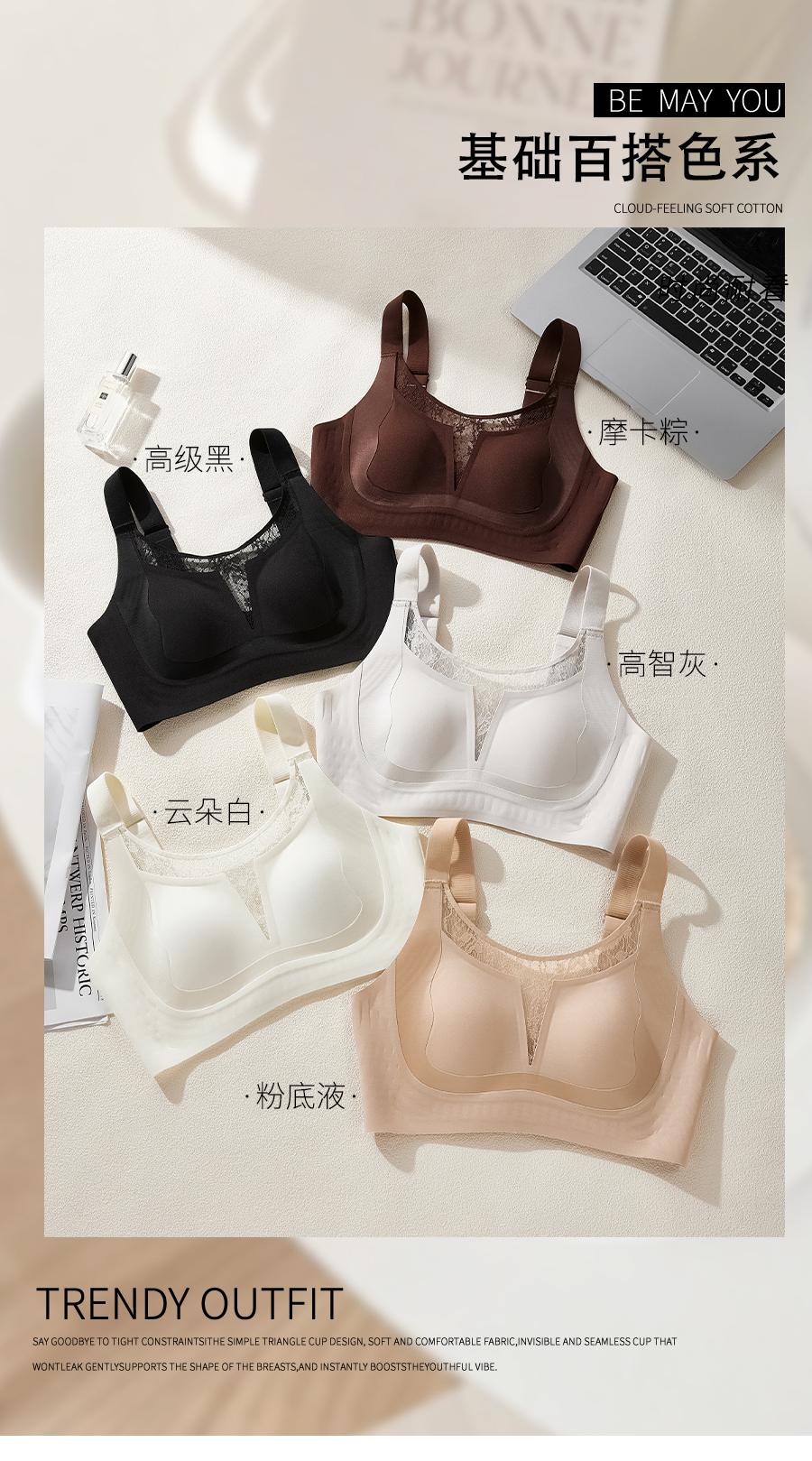B923｜提拉兔耳杯蕾丝内衣
