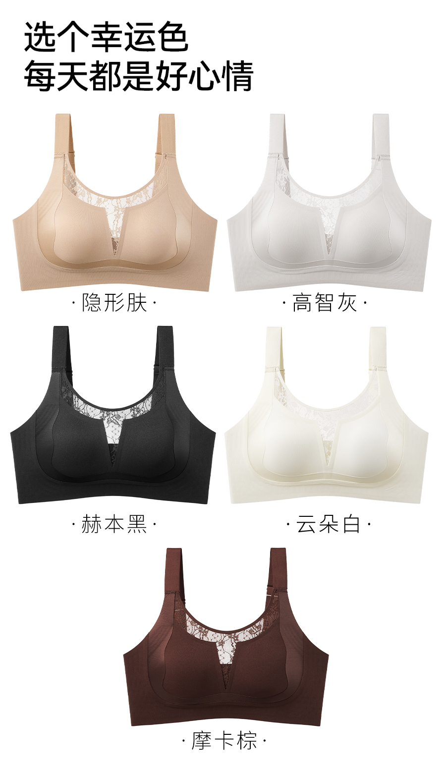 B923｜提拉兔耳杯蕾丝内衣