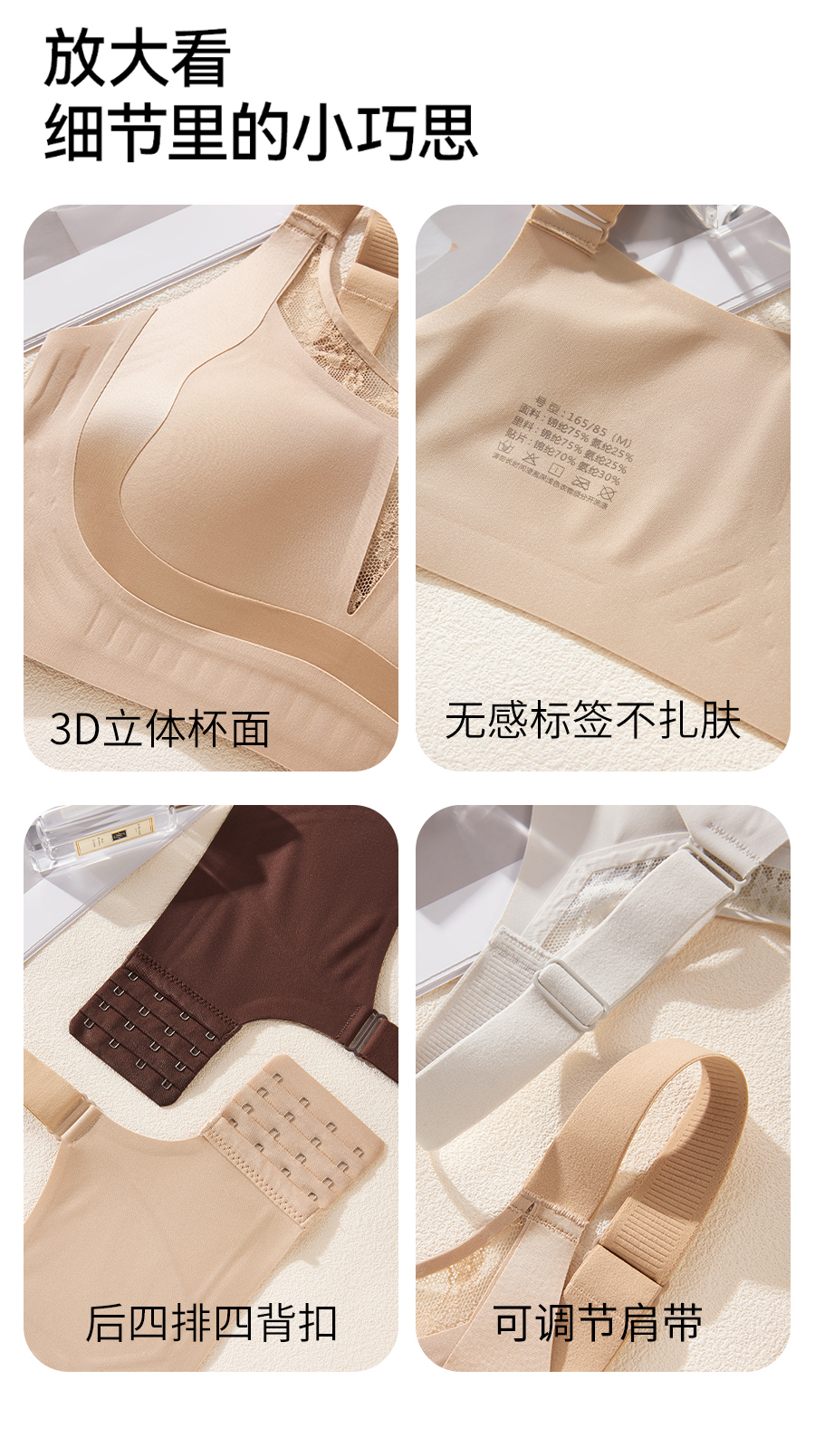 B923｜提拉兔耳杯蕾丝内衣