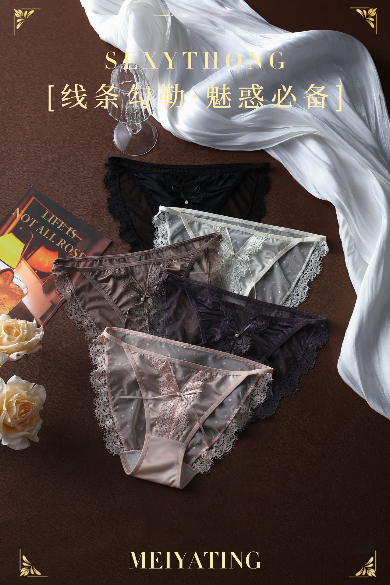 P245｜珠饰蕾丝内裤｜5条礼盒装