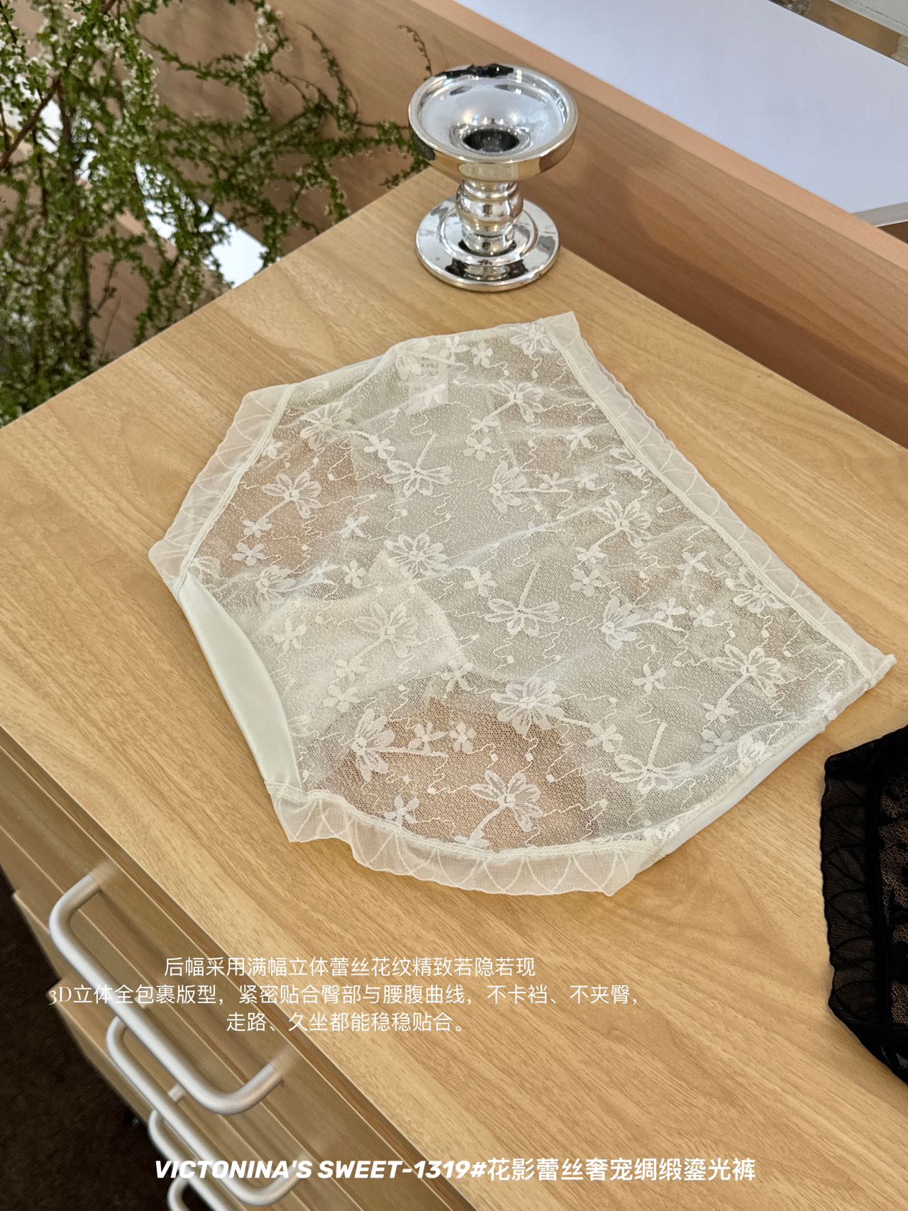 P470|蕾丝绸缎亲肤内裤|5条装
