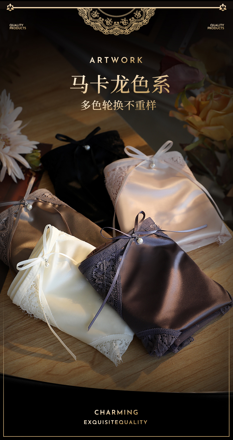 P703｜法式蕾丝蜜臀裤｜5条礼盒装