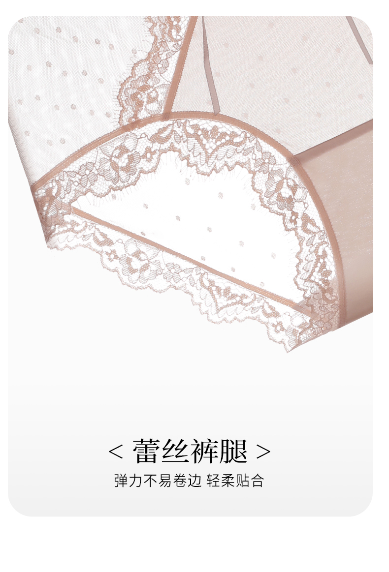 P703｜法式蕾丝蜜臀裤｜5条礼盒装
