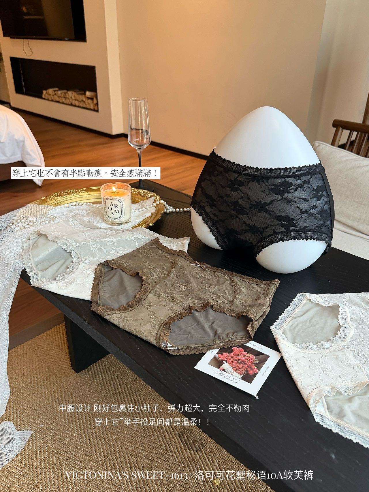 P748｜洛可可蕾丝软芙裤｜5条礼盒装
