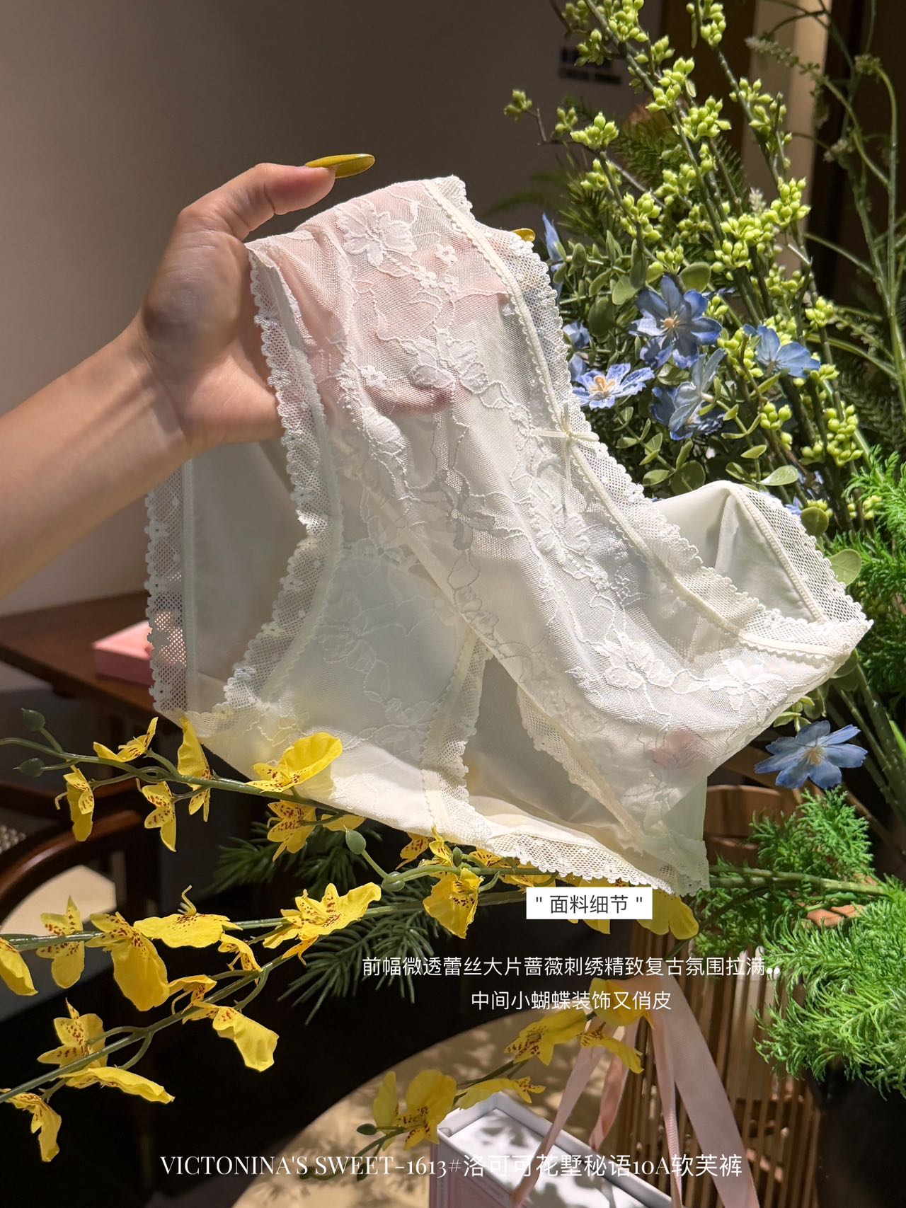 P748｜洛可可蕾丝软芙裤｜5条礼盒装