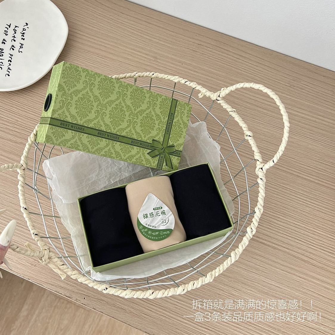 P852｜无痕安全裤