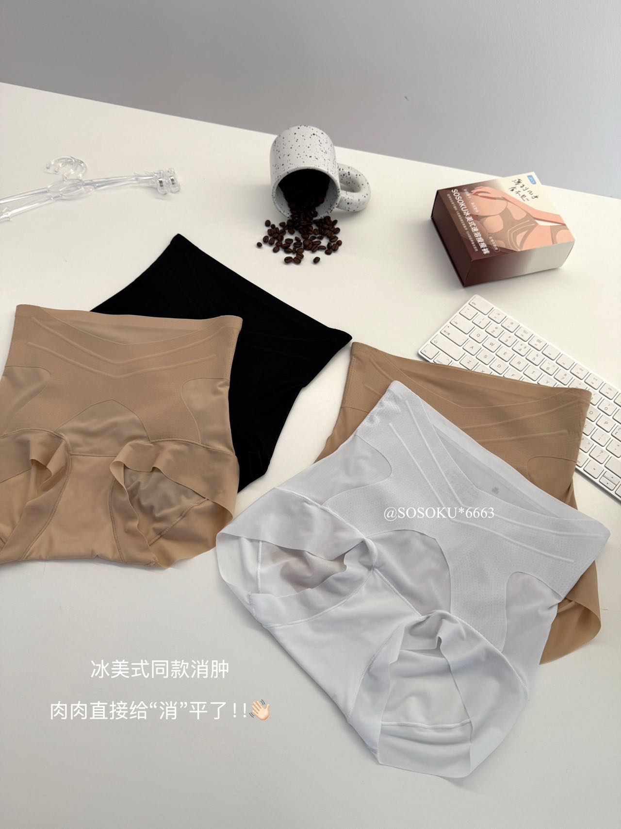 P867｜轻塑收腹裤｜2条装