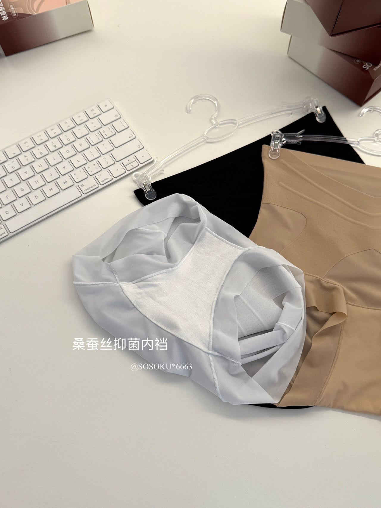 P867｜轻塑收腹裤｜2条装