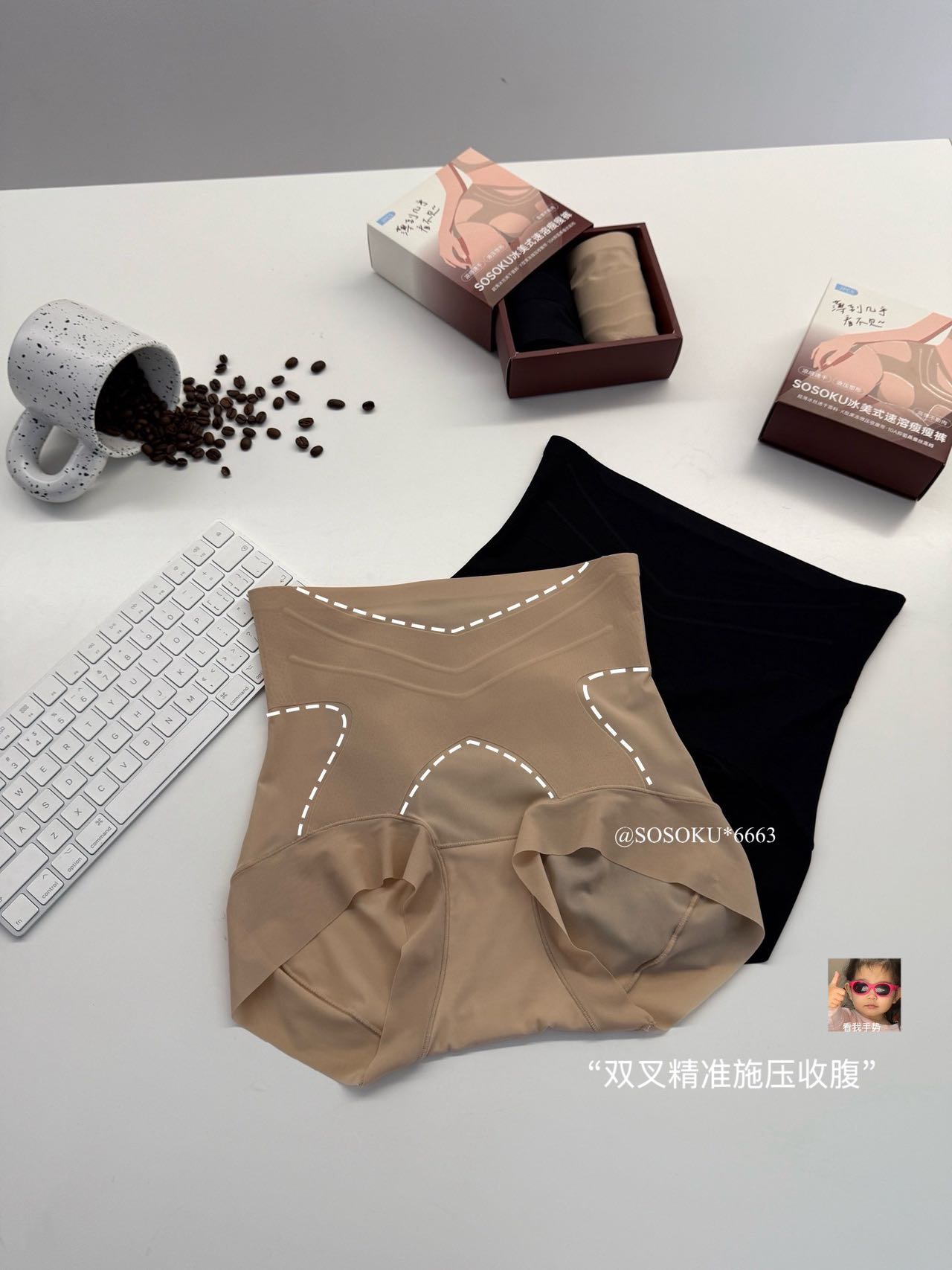 P867｜轻塑收腹裤｜2条装