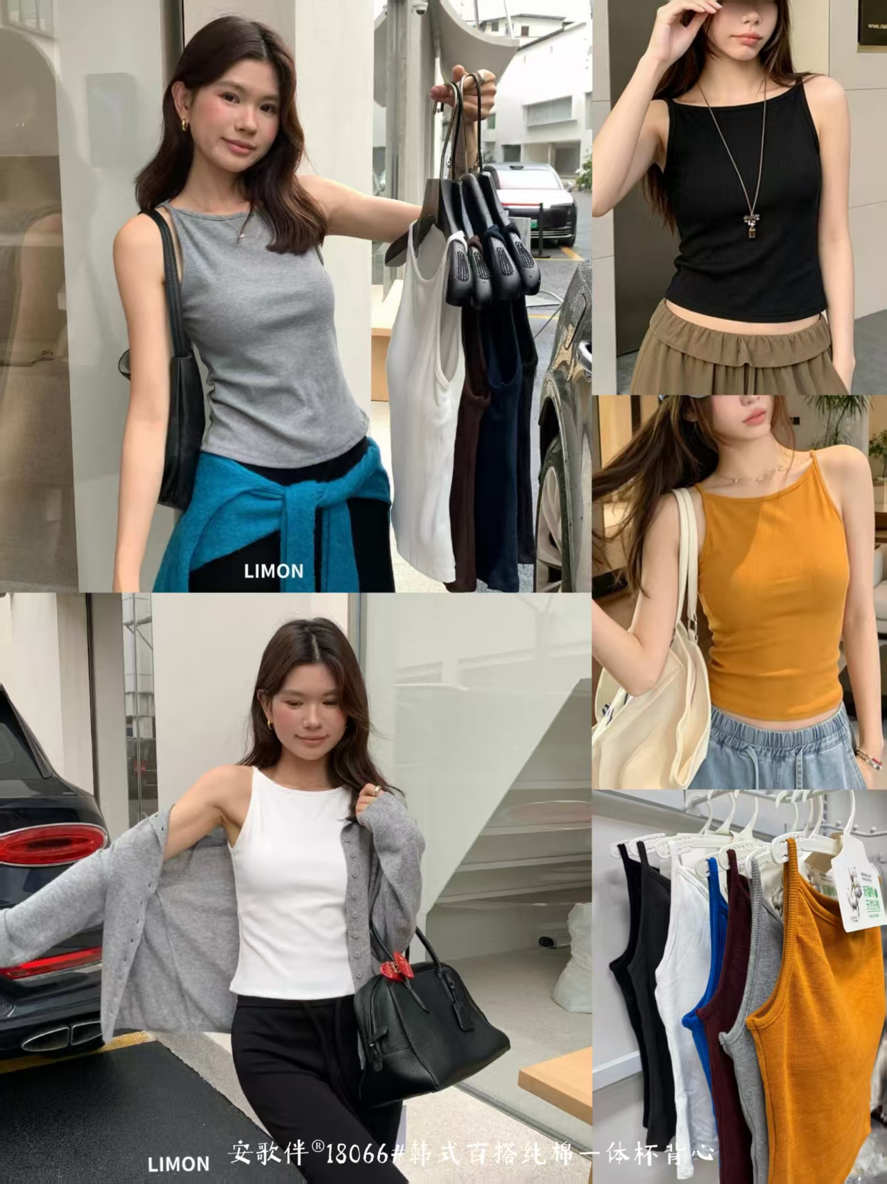 V674｜柔软百搭背心