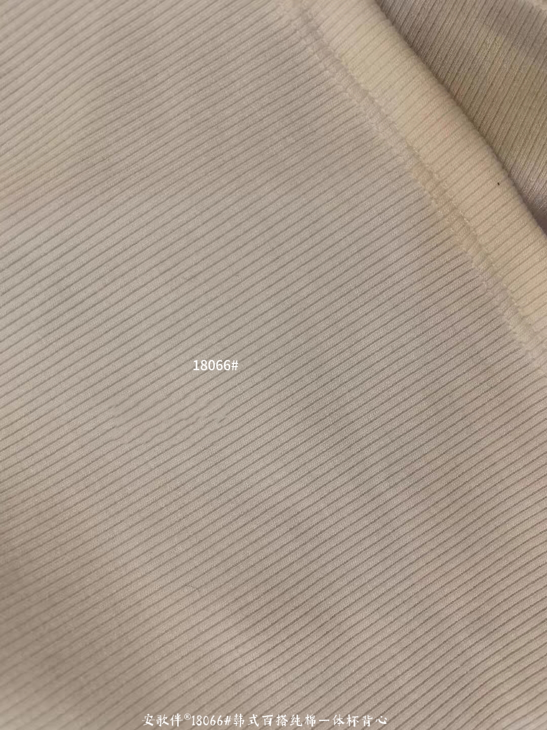 V674｜柔软百搭背心
