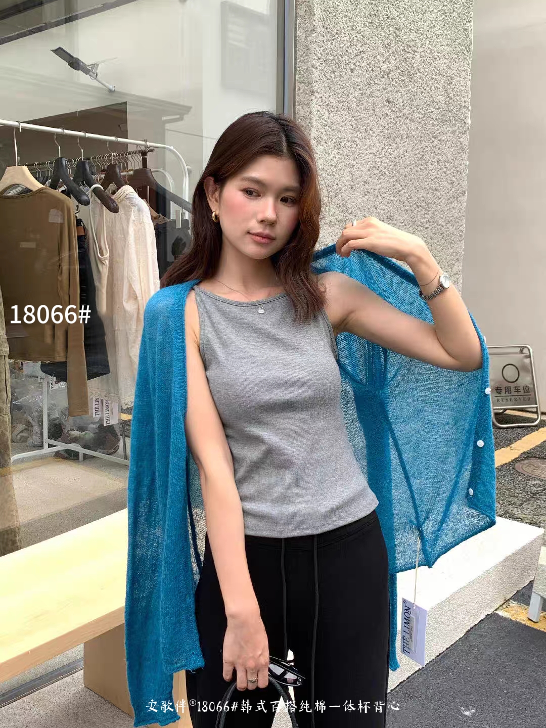 V674｜柔软百搭背心