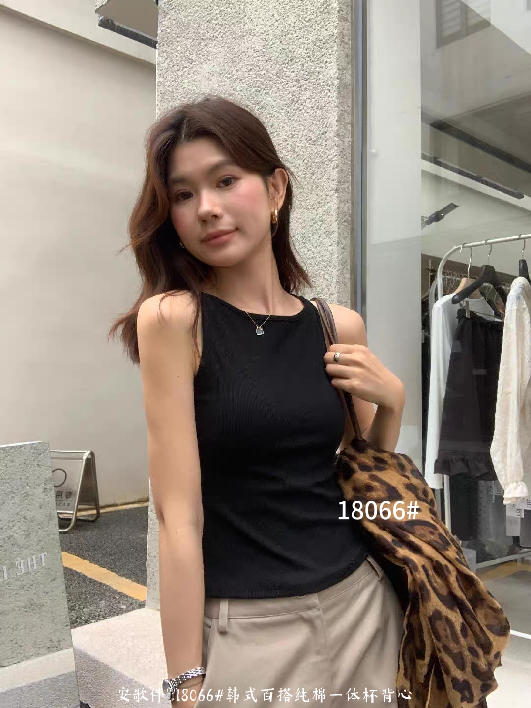 V674｜柔软百搭背心