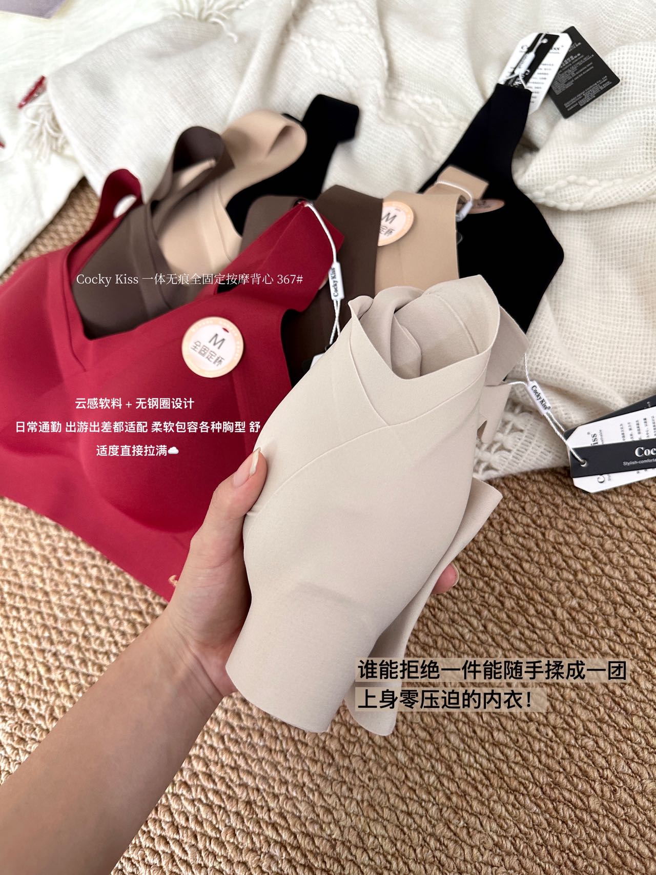 V795｜一体无痕固定杯按摩背心