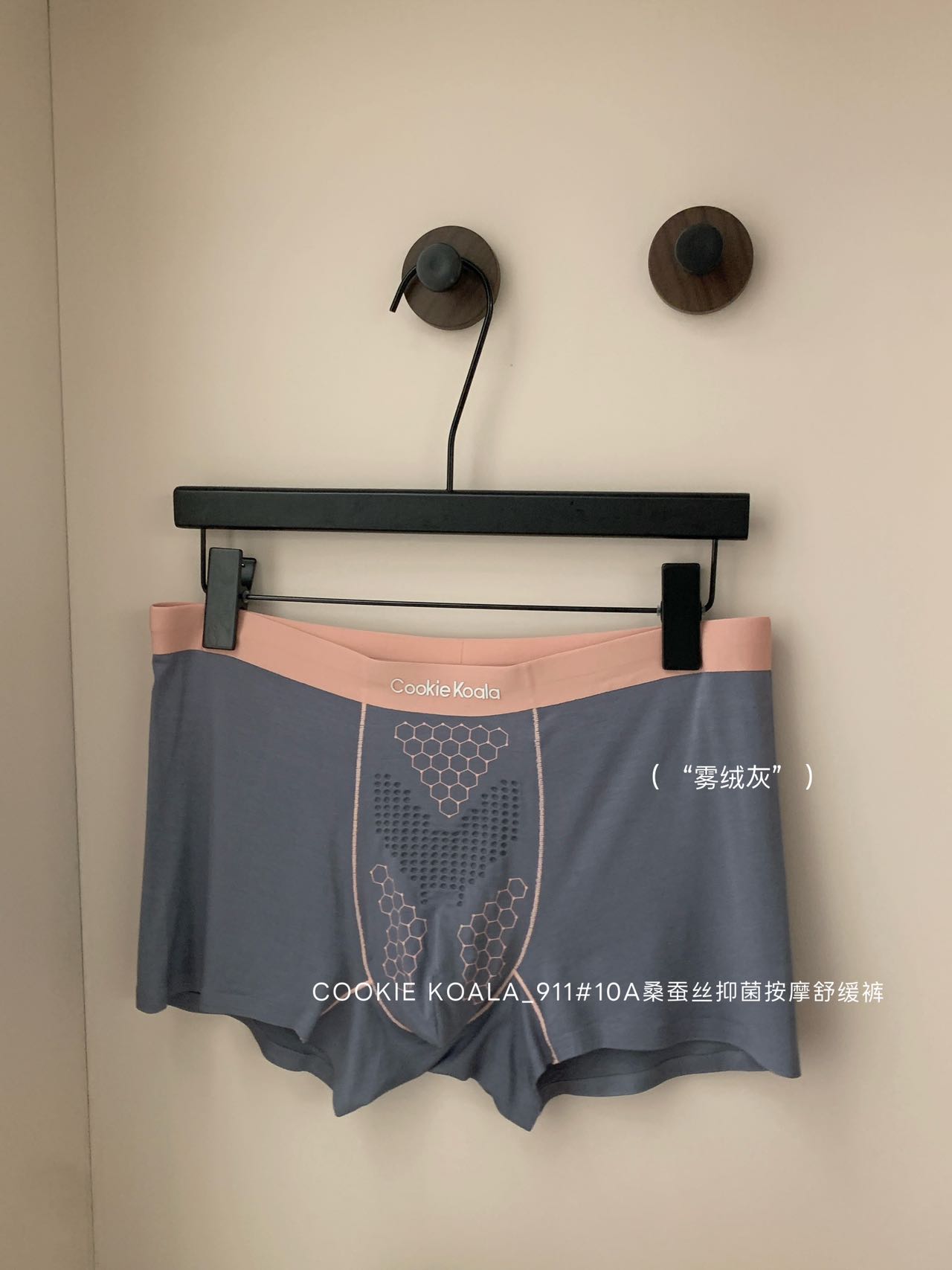 M596｜男士莫代尔透气平角裤三条盒