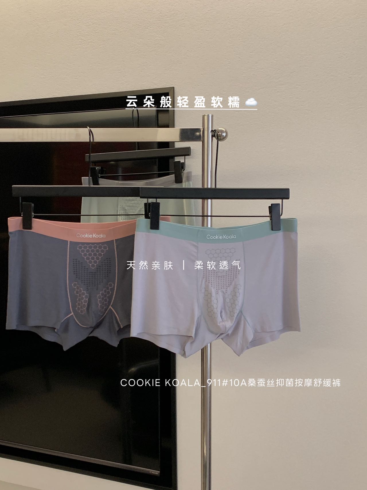 M596｜男士莫代尔透气平角裤三条盒
