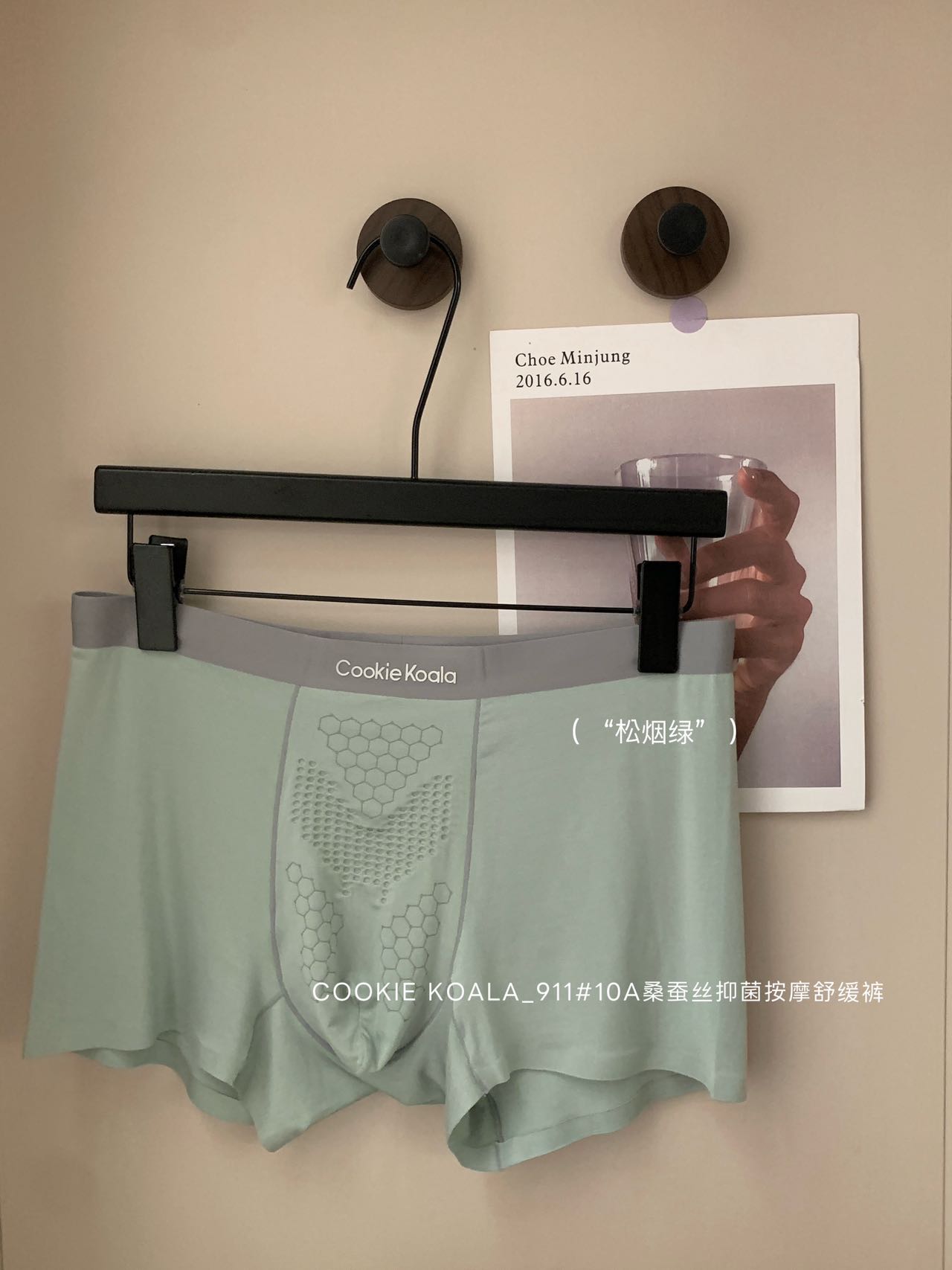 M596｜男士莫代尔透气平角裤三条盒