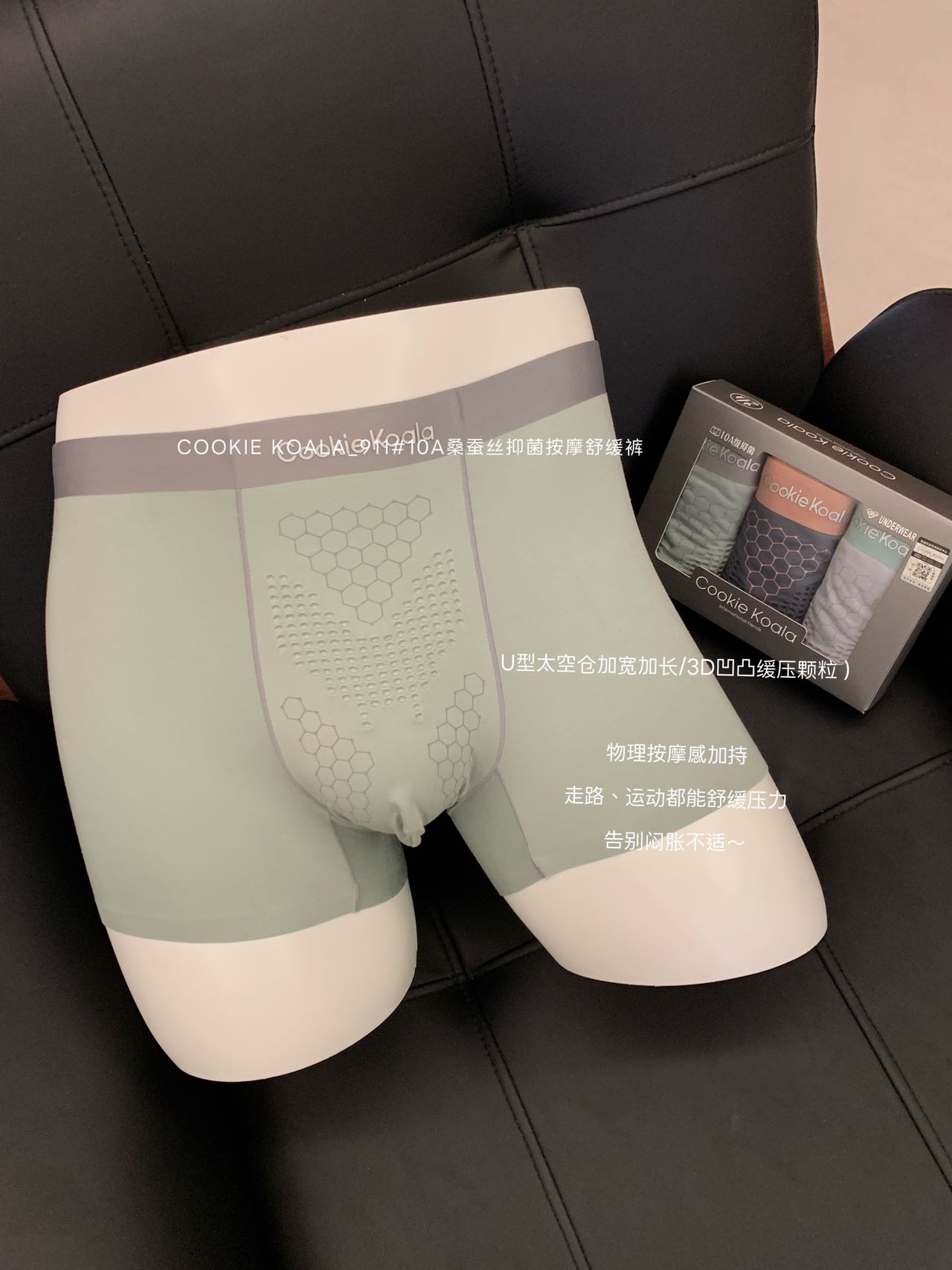 M596｜男士莫代尔透气平角裤三条盒