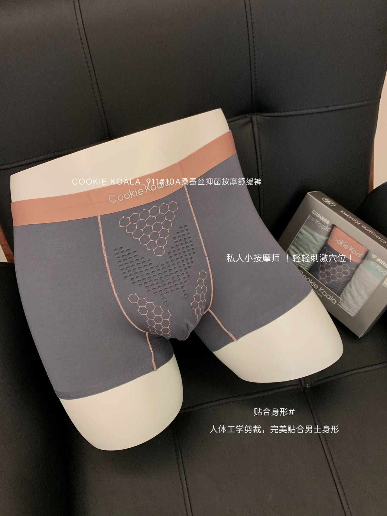 M596｜男士莫代尔透气平角裤三条盒