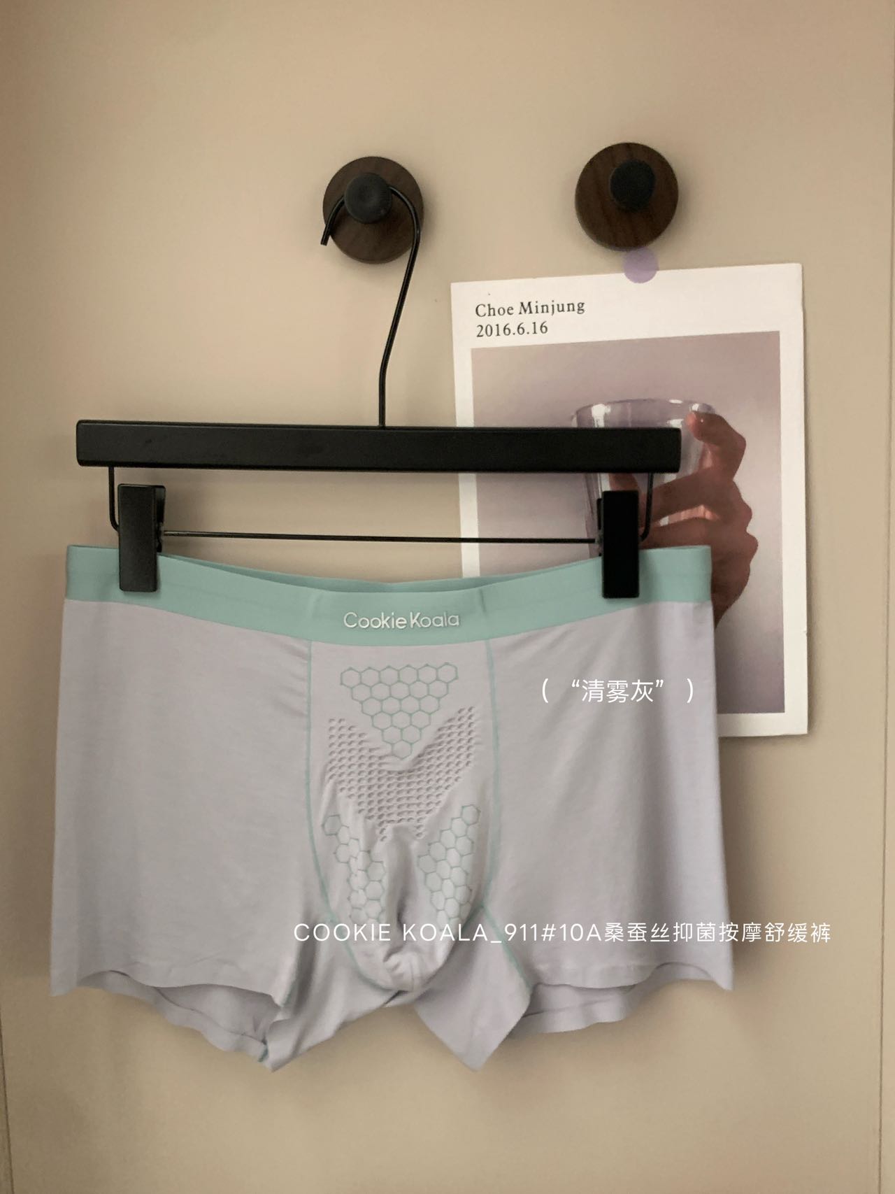 M596｜男士莫代尔透气平角裤三条盒