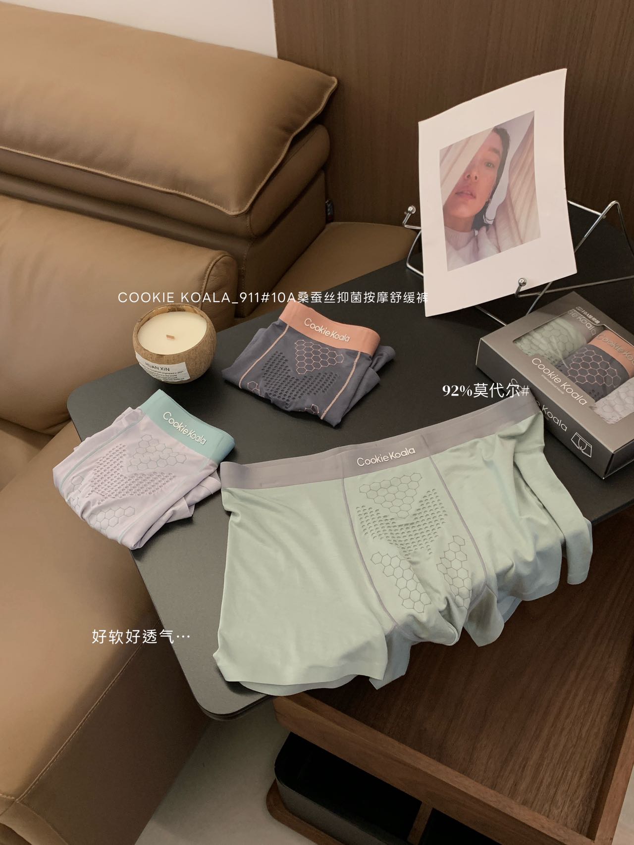 M596｜男士莫代尔透气平角裤三条盒