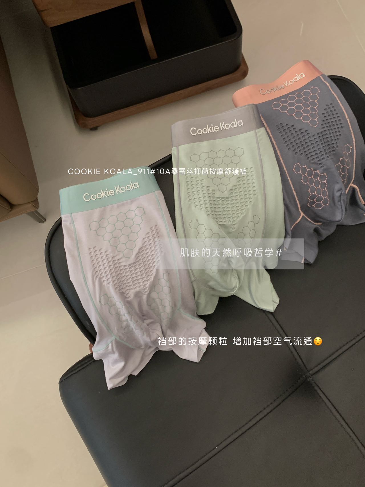 M596｜男士莫代尔透气平角裤三条盒