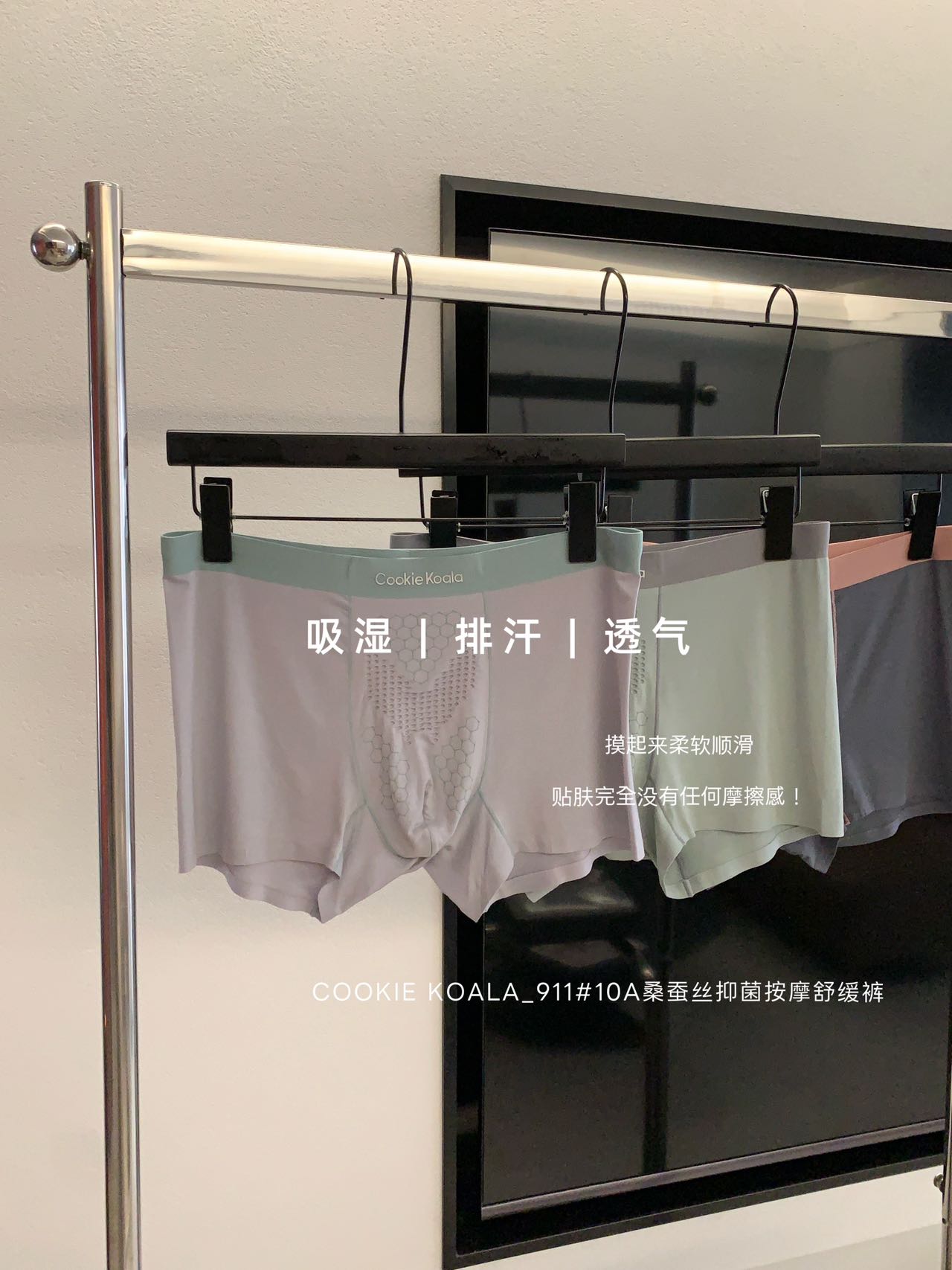 M596｜男士莫代尔透气平角裤三条盒