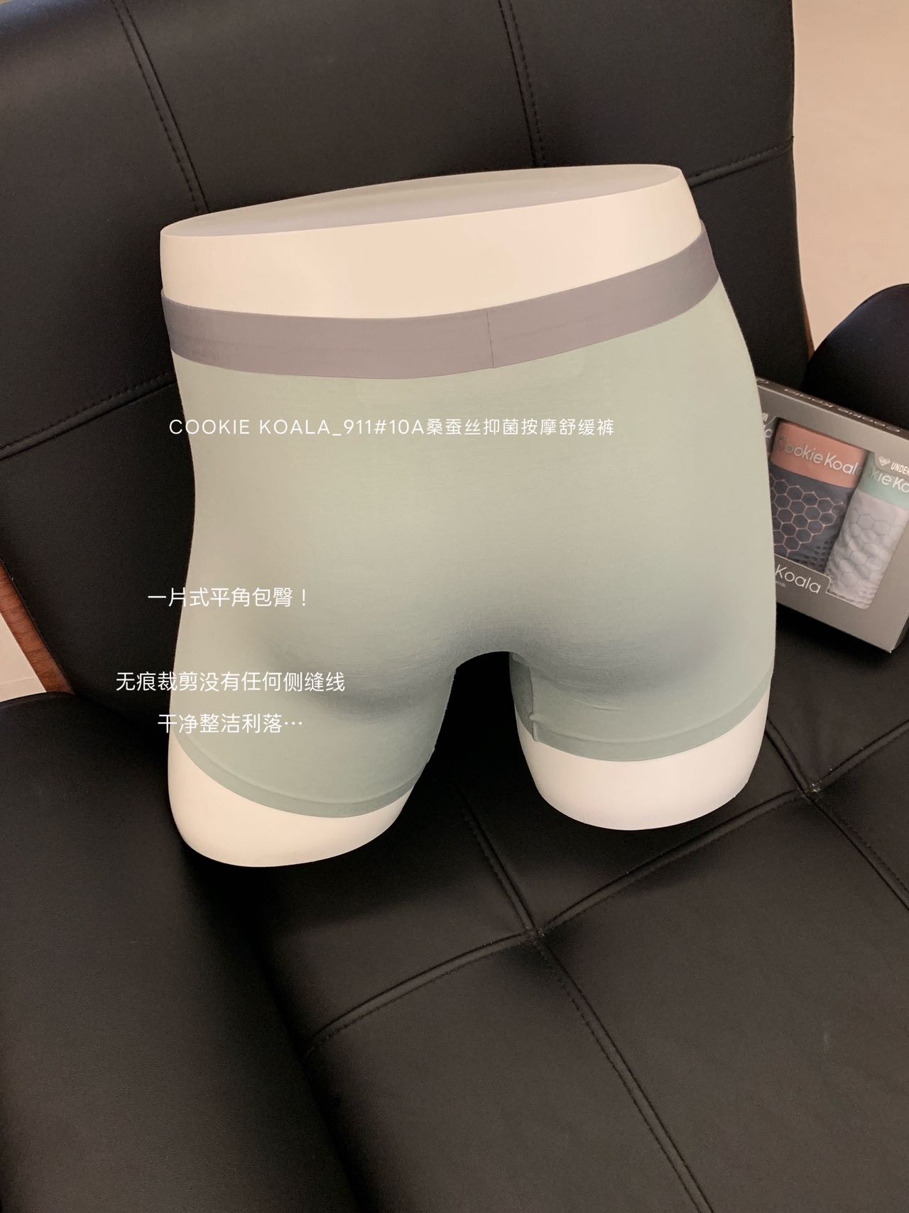 M596｜男士莫代尔透气平角裤三条盒